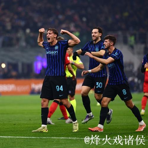 打进生涯意杯首球，皮奥成为国米队内首位四项赛