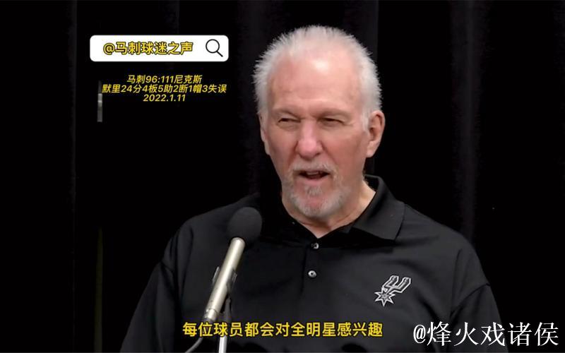 默里谈全明星:我只管打好自己的球,把投票的事交给大家 默里谈全明星:我只管打好自己的球,把投票的事交给大家