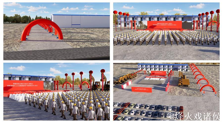 广东省首个网球特色镇举行生态体育农乐园奠基仪式