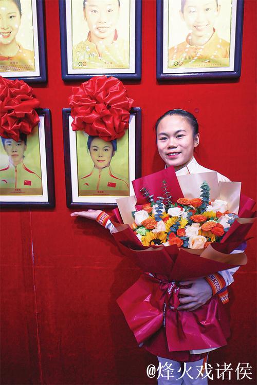 中国蹦床队、艺术体操队世界冠军登榜仪式举行 中国蹦床队、艺术体操队世界冠军登榜仪式举行