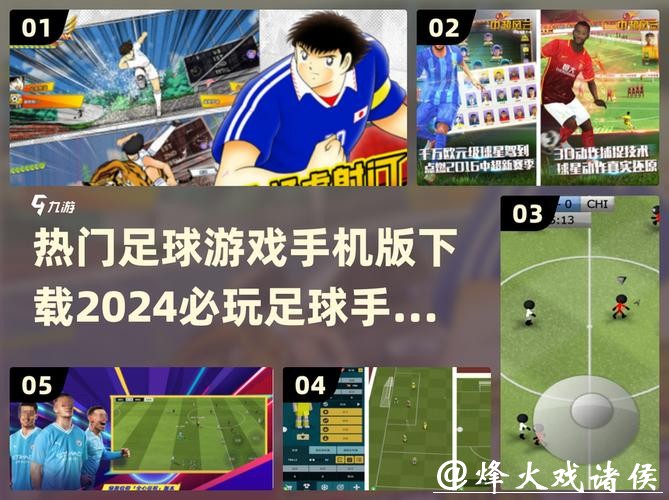 下载世界杯买球APP,尽享赛事乐趣 下载世界杯买球APP,尽享赛事乐趣