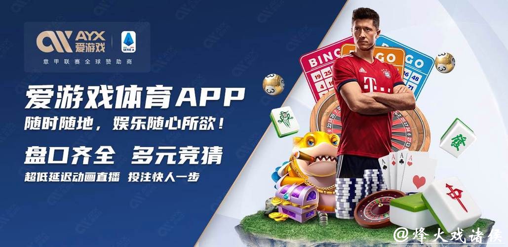 下载世界杯买球APP,尽享赛事乐趣 下载世界杯买球APP,尽享赛事乐趣