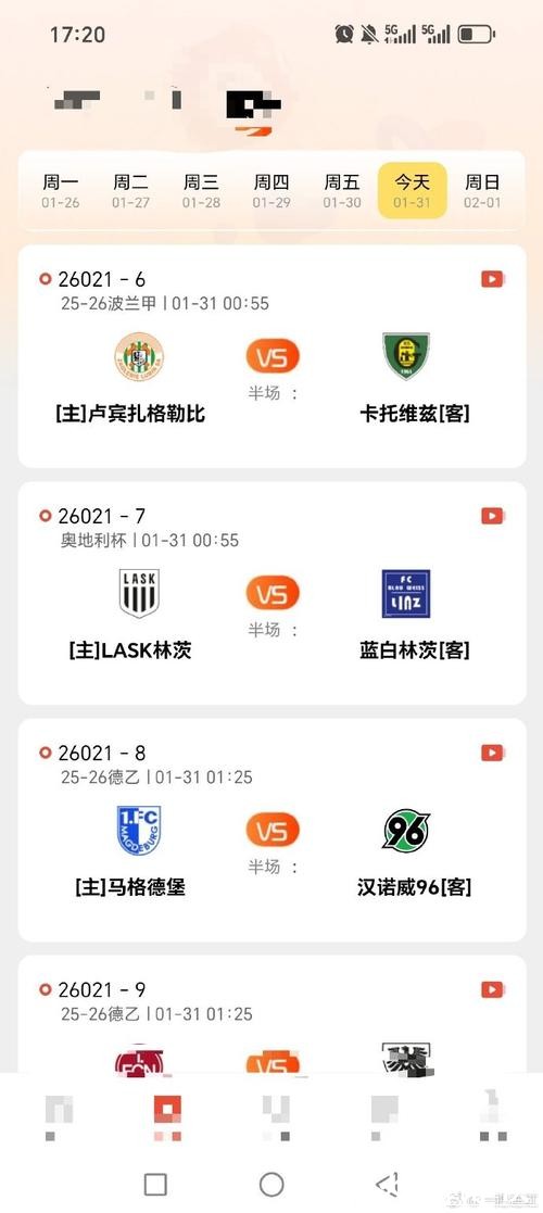 篮球世界杯下注app推荐 篮球世界杯下注app推荐