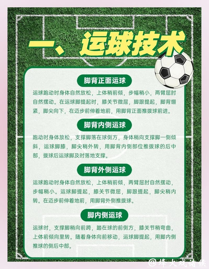 深入探讨世界杯外围平台稳定性分析