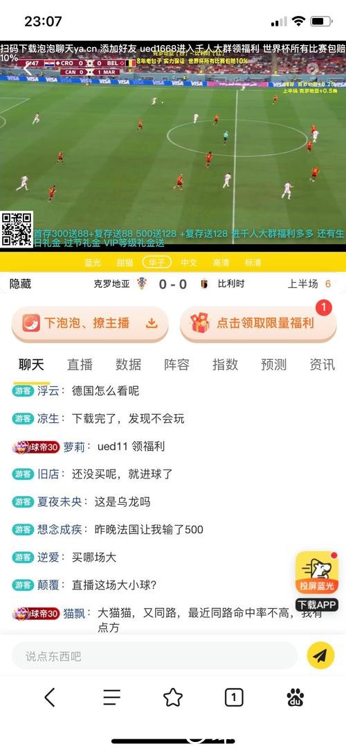 全面解析世界杯投注平台服务详情 全面解析世界杯投注平台服务详情